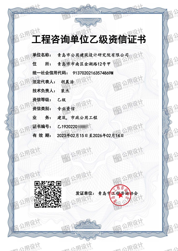 微信圖片_20230223155006（帶水?。?jpg